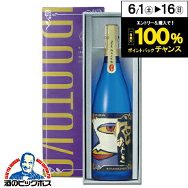 日本酒界のロマネコンティ 誕生 蓬莱 色おとこ 純米大吟醸 Lady Killer 720ml×1本 日本酒 渡辺酒造店