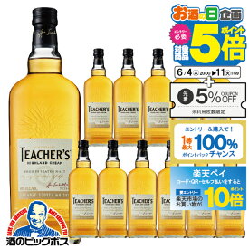 【スーパーSALE期間★P10倍(条件有)】ティーチャーズ ハイランドクリーム ウイスキー whisky 【本州のみ 送料無料】40度 1ケース/700ml×12本《012》【正規品】 サントリー スコッチ