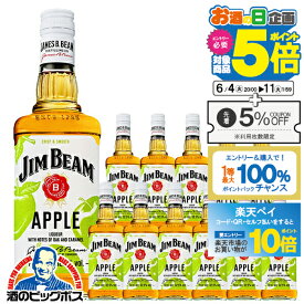 【スーパーSALE期間★P10倍(条件有)】12本 ジムビーム ウイスキー バーボンリキュール 【本州のみ 送料無料】サントリー ジムビーム アップル 700ml×1ケース/12本《012》『FSH』