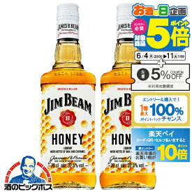 【スーパーSALE期間★P10倍(条件有)】ジムビーム ウイスキー バーボンリキュール 【本州のみ 送料無料】サントリー ジムビーム ハニー 32度 700ml×2本《002》『OMS』