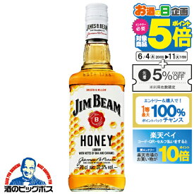 【スーパーSALE期間★P10倍(条件有)】ジムビーム ウイスキー バーボンリキュール サントリー ジムビーム ハニー 32度 700ml×1本『OMS』