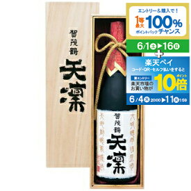 【スーパーSALE期間★P10倍(条件有)】【日本酒 大吟醸酒】【本州のみ 送料無料】賀茂鶴 大吟醸 天凛 1800ml【広島県】【家飲み】