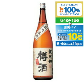 【スーパーSALE期間★P10倍(条件有)】賀茂鶴 樽酒 1800ml【広島県】【家飲み】 『FSH』