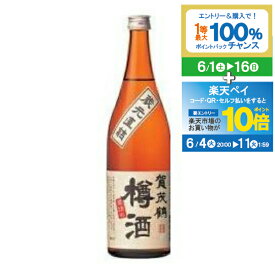 【スーパーSALE期間★P10倍(条件有)】賀茂鶴 樽酒 720ml【広島県】【家飲み】 『FSH』