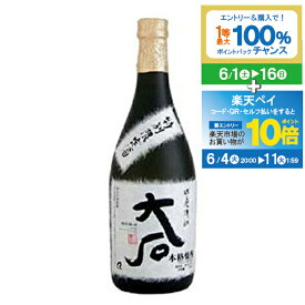 【スーパーSALE期間★P10倍(条件有)】大石 25度 米焼酎 720ml【家飲み】