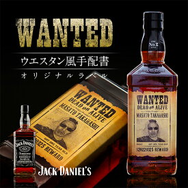 名入れ 酒 ウイスキー ジャックダニエル 700ml 好きな写真で作れる 指名手配書 写真入り 名入れラベル WANTED ウォンテッド 名前入り ギフト 男性 女性 誕生日 プレゼント 結婚祝い 還暦祝い 古希 退職祝い 開店祝い お祝い 贈り物 父の日【倉庫A】