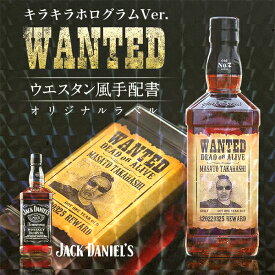 【スーパーSALE★P10倍(条件有)】名入れ 酒 ウイスキー ジャックダニエル 700ml 好きな写真で作れる 指名手配書 キラキラ ホログラム 写真入り 名入れラベル WANTED ウォンテッド ギフト 男性 女性 誕生日 プレゼント 結婚祝い 還暦祝い 古希 退職祝い お祝い 贈り物 父の日