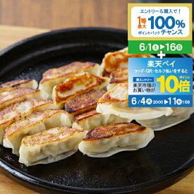 【スーパーSALE期間★P10倍(条件有)】父の日 プレゼント 餃子 ぎょうざ ギフト セット 詰め合わせ 送料無料 「一風堂」&「博多八助」監修 ひとくち餃子セット 2種計8袋 冷凍便 0130645『SKT』誕生日 お祝い 内祝い【内祝い ギフトセット】 父の日 ギフト