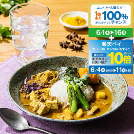 父の日 プレゼント 洋食 カレー お取り寄せ ギフト セット 詰め合わせ 送料無料 大阪「八戒」あいがけスパイスカリィ5個セット 0320095『SKT』 お取り寄せグルメ 誕生日 お祝い 内祝い【内祝い ギフトセット】 父の日 ギフト