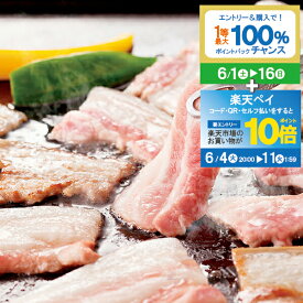 【スーパーSALE期間★P10倍(条件有)】父の日 プレゼント ギフト 肉 送料無料 三重 さくらポーク 焼肉 冷凍便 3070036 『SKT』 詰め合わせ お取り寄せグルメ セット 誕生日 お祝い 内祝い【内祝い ギフトセット】 父の日 ギフト