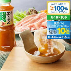 【スーパーSALE期間★P10倍(条件有)】父の日 プレゼント ギフト 肉 豚 送料無料 三重 さくらポーク しゃぶしゃぶ＆ポン酢セット 冷凍便 3070050『SKT』 詰め合わせ お取り寄せグルメ セット 誕生日 お祝い 内祝い【内祝い ギフトセット】 父の日 ギフト