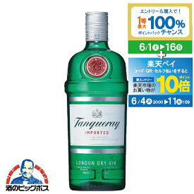 タンカレー ロンドン ドライジン 47.3度 750ml【家飲み】