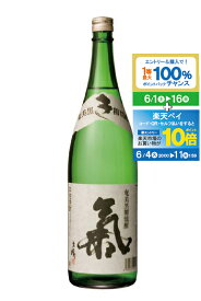 【スーパーSALE期間★P10倍(条件有)】気 25度 1800ml【家飲み】