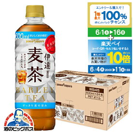 【スーパーSALE期間★P10倍(条件有)】麦茶 ペットボトル 箱 送料無料 ポッカサッポロ 伊達麦茶 600ml×1ケース/24本《024》『POK』