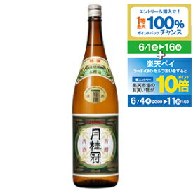 【スーパーSALE期間★P10倍(条件有)】月桂冠 特撰 1800ml【家飲み】