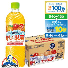 【スーパーSALE期間★P10倍(条件有)】【キャンセル不可】【同時購入不可】送料無料 サントリー 天然水 きりっと果実 オレンジ＆マンゴー 600ml×1ケース/24本《024》『YML』キリッと果実 ビタミン飲料 SUF