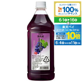 【スーパーSALE期間★P10倍(条件有)】リキュール コンク カクテル ニッカ 果実の酒 巨峰酒 1800ml【家飲み】