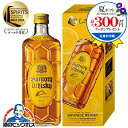 ＼先着順★5%OFFクーポン／ 父の日 ウイスキー ギフト 2025 サントリー 角瓶 40度 700ml 1本 化粧箱付き『OMS』 内祝い 誕生日 プレゼント お中元