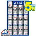 お中元 ビール ギフト セット 2025【本州のみ 送料無料】アサヒ AS-3N 『GIFT』スーパードライ 詰め合わせ 内祝い 誕生日 プレゼント お酒 夏ギフト 贈り物 3000円以下