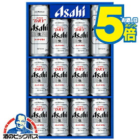 お中元 ビール ギフト セット 2025【本州のみ 送料無料】アサヒ AS-3N 『GIFT』スーパードライ 詰め合わせ 内祝い 誕生日 プレゼント お酒 夏ギフト 贈り物 3000円以下