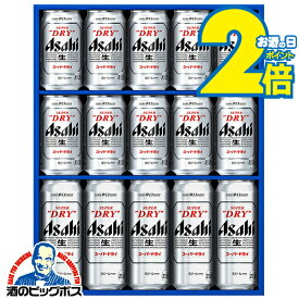 ＼18・19・20日は感謝デー★全品P3倍／ お中元 ビール ギフト セット 2025【本州のみ 送料無料】アサヒ AS-4G 『GIFT』スーパードライ 詰め合わせ 内祝い 誕生日 プレゼント お酒 夏ギフト 贈り物
