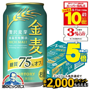 yX[p[Z[ԁSiP10{Lzy3̃r[ VWzy{B̂ zTg[  75%off It 350ml×1P[X/24{s024twIASx y75ItzyIt