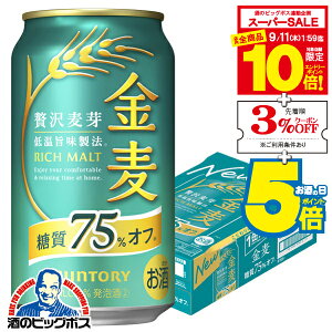 yX[p[Z[ԁSiP10{Lzy3̃r[zyVWzTg[  75OFF 350ml×1P[Xi24{js024t wCSHx