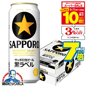 yX[p[Z[ԁSiP10{Lzyr[zy{B̂ zTb| x 500ml×1P[X/24{s024twIASx