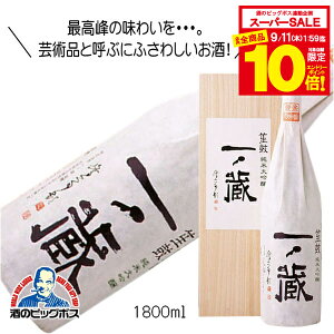 yX[p[Z[ԁSiP10{Lzm ♌ đ 1800ml 1.8L { {錧wHSHx