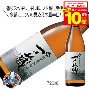 yX[p[Z[ԁSiP10{Lzm ʏĎ h 720ml { {錧wHSHx