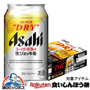 y撅700~N[|IHڂՑΏەizyWbL r[zy{B̂ zATq X[p[hC WbL 340ml×1P[X/24{s024twIASx