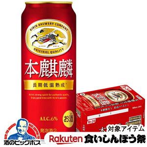 y撅700~N[|IHڂՑΏەizy3̃r[ VWzy{B̂ zL {i 500ml×1P[X/24{s024twIASx