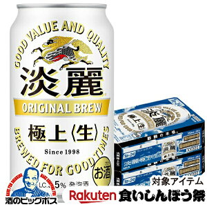 y撅700~N[|IHڂՑΏەizyr[ Azy{B̂ zL W ɏ  350ml×2P[X/48{s048twIASx