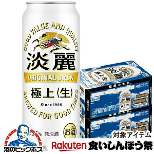 y撅700~N[|IHڂՑΏەizy{B̂ zL ɏW  500ml×2P[X/48{s048t Y r[ [ wCSHx