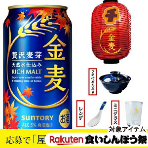 y撅700~N[|IHڂՑΏەizy{B̂ zy`3̐_킪Ly[pbNzTg[  350ml×2P[X/48{s048twIASx