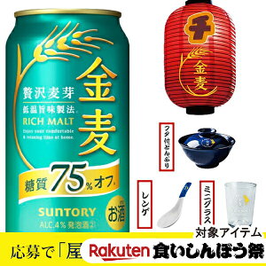 y撅700~N[|IHڂՑΏەizy{B̂ zy`3̐_킪Ly[pbNzTg[   75It 350ml×2P[X/48{s048twIAS