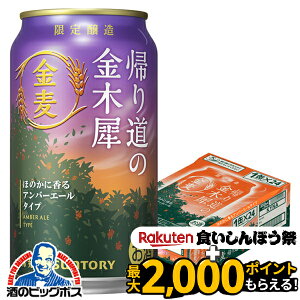 y撅700~N[|IHڂՑΏەizy{B̂ zTg[ A蓹̋؍ 350ml×1P[X/24{s024twIASx 3̃r[ A VW