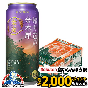 y撅700~N[|IHڂՑΏەizy{B̂ zTg[ A蓹̋؍ 500ml×1P[X/24{s024twIASx 3̃r[ A VW