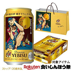 y撅700~N[|IHڂՑΏەizy{B̂ zyP[Xp1tz GrXr[ 2e rؔCF`낵fUC Tb| rX 350ml×1P[X/24{