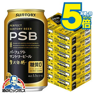 yr[zy{B̂ zPSB Tg[ p[tFNgr[ [ 0 350ml×12P[X/288{s288twCSHx p[tFNgTg[r[