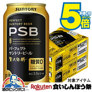 y撅700~N[|IHڂՑΏەizyr[zy{B̂ zTg[ p[tFNg r[ [ 0 PSB 350ml×2P[X/48{s048twIASxyTg[ r[ psbzy