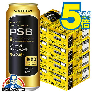 yr[zy{B̂ zPSB Tg[ p[tFNgr[ [ 0 500ml×8P[X/192{s192twCSHx p[tFNgTg[r[