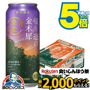 y撅700~N[|IHڂՑΏەizy{B̂ zTg[ A蓹̋؍ 500ml×1P[X/24{s024twIASx 3̃r[ A VW