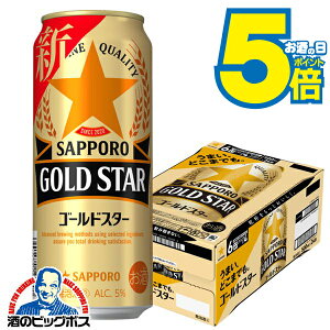 _18E19E20͊Ӄf[SiP3{^ y3̃r[zyVWzTb| r[ GOLD STAR S[hX^[ 500ml×1P[X/24{s024t 3̃r[ wCSHxyr[ށzyAz