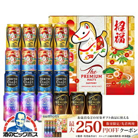 【予約】【2025年11月25日限定発売】【本州のみ 送料無料】お歳暮 ビール ギフト 飲み比べ セット サントリー BM5AE プレミアムモルツ マスターズドリーム 東京クラフト『GIFT』プレモル 詰め合わせ 内祝い お年賀【kmt9172ok】 早割クーポン お歳暮 冬ギフト