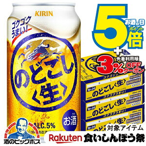 y撅700~N[|IHڂՑΏەizyLr[zy{B̂ zL ̂ǂ 350ml×3P[X/72{s072t wCSHx