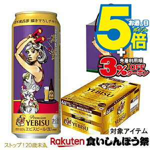 y撅700~N[|IHڂՑΏەizy{B̂ zy6ʃpbNp4tzGrXr[ 2e rؔCF`낵fUC Tb| rX 500ml×1P[X/24