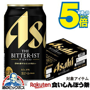 y撅700~N[|IHڂՑΏەizy{B̂ zATq r[ UEr^Xg 350ml×1P[X/24{s024twCSHx