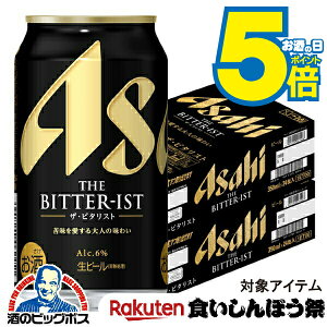y撅700~N[|IHڂՑΏەizy{B̂ zATq r[ UEr^Xg 350ml×2P[X/48{s048twCSHx