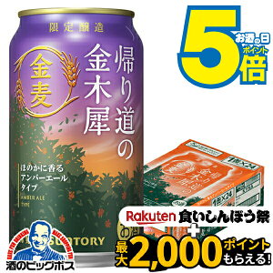 y撅700~N[|IHڂՑΏەizy{B̂ zTg[ A蓹̋؍ 350ml×1P[X/24{s024twIASx 3̃r[ A VW